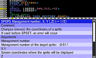 Screenshot : Edit screen