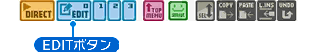 EDITボタン
