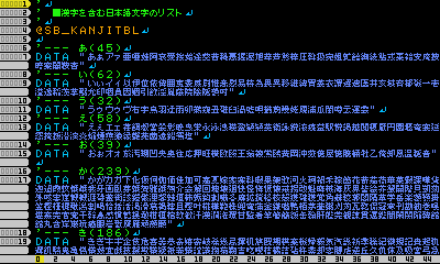 スクリーンショット