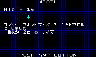 スクリーンショット