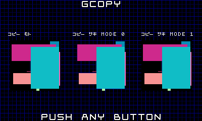 スクリーンショット