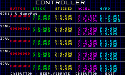 スクリーンショット