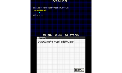 スクリーンショット