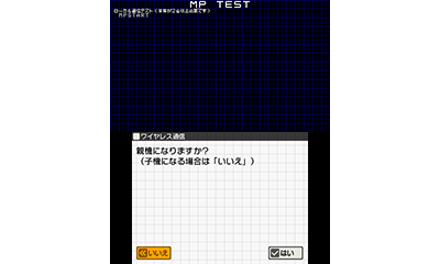 スクリーンショット