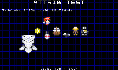 スクリーンショット