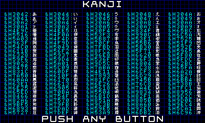 スクリーンショット