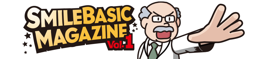 SMILEBASIC MAGAZINE