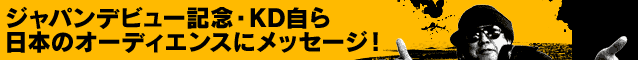 ジャパンデビュー記念・KD自ら日本のオーディエンスにメッセージ！