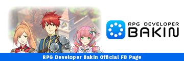 RPG Developer Bakin ＆ スマイルゲームビルダー 公式FBページ